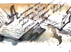 conf-decolinisation-traduction-litteraire.png
